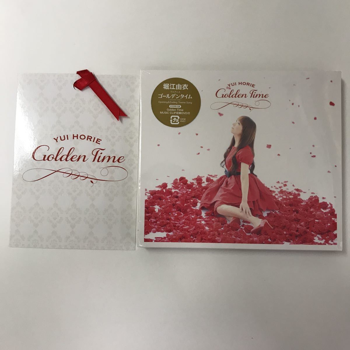 堀江由衣 Golden Time ゴールデンタイム 初回限定盤 Music Clip収録dvd付 Cd Dvd 2枚組 付録付き D947 アニメソング一般 売買されたオークション情報 Yahooの商品情報をアーカイブ公開 オークファン Aucfan Com
