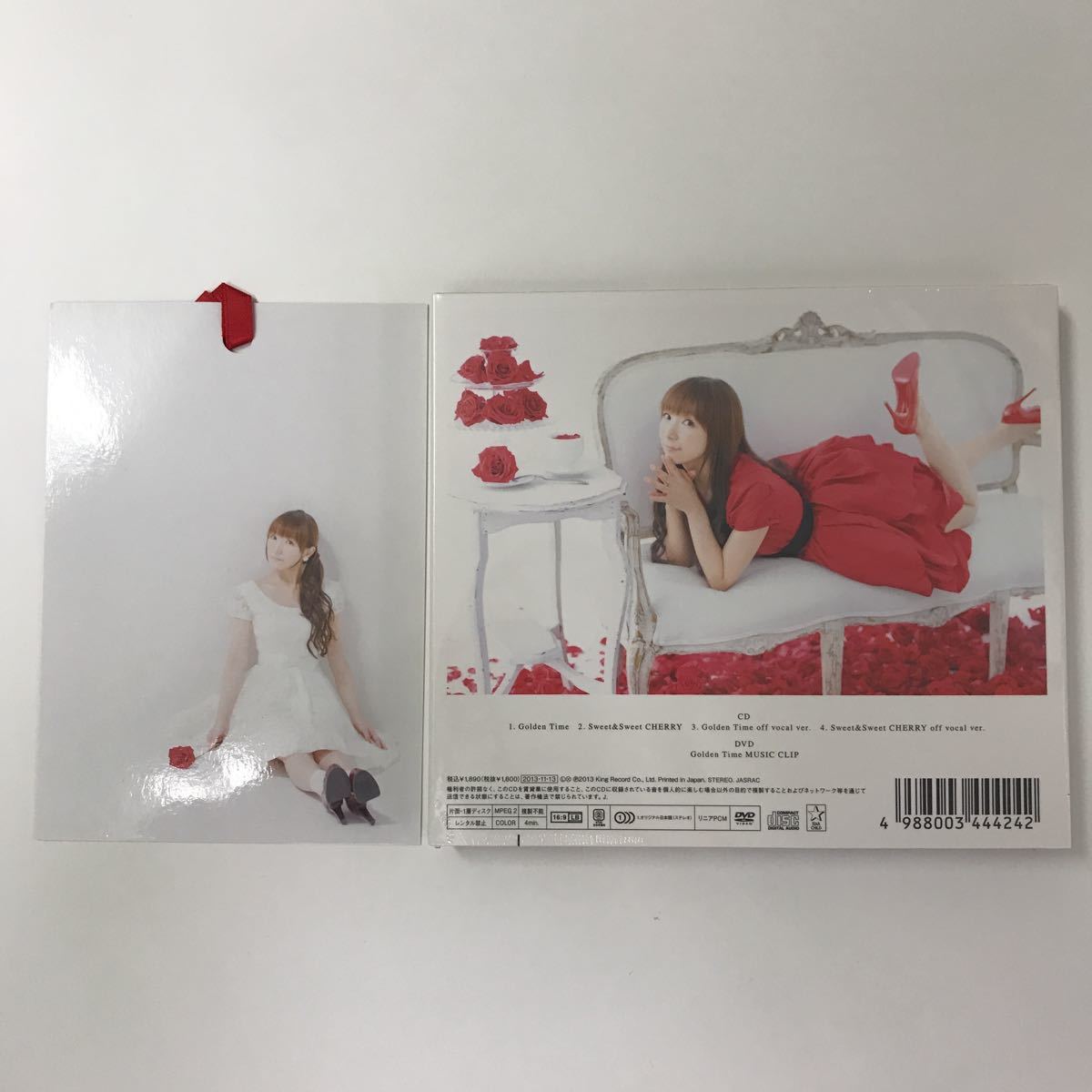 堀江由衣 Golden Time ゴールデンタイム 初回限定盤 Music Clip収録dvd付 Cd Dvd 2枚組 付録付き D947 アニメソング一般 売買されたオークション情報 Yahooの商品情報をアーカイブ公開 オークファン Aucfan Com