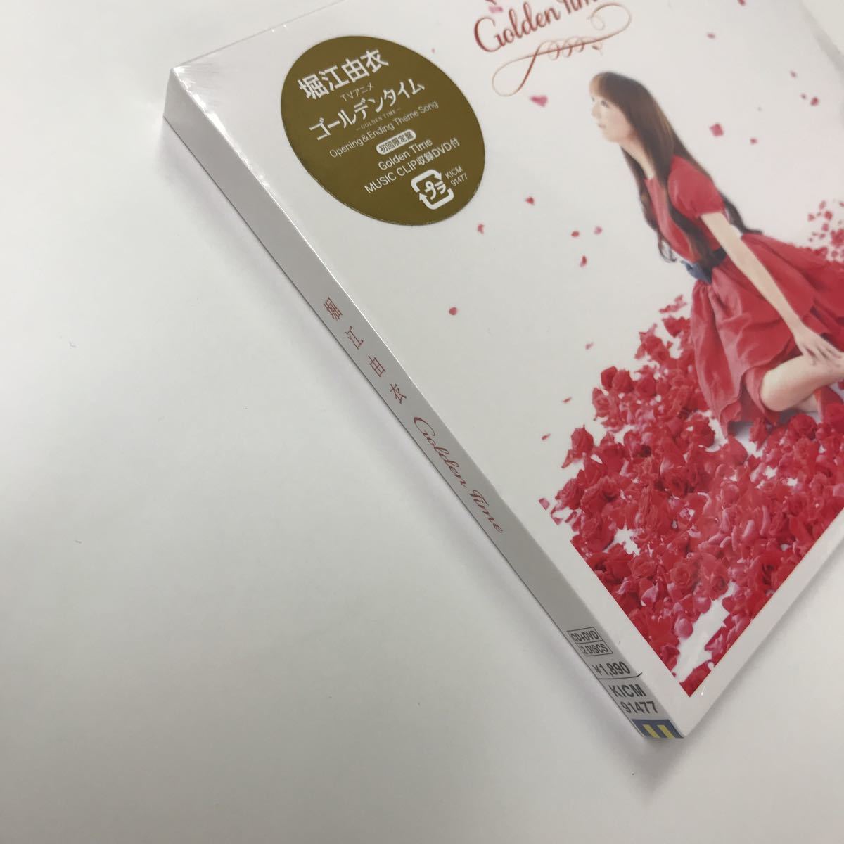 堀江由衣 Golden Time ゴールデンタイム 初回限定盤 Music Clip収録dvd付 Cd Dvd 2枚組 付録付き D947 アニメソング一般 売買されたオークション情報 Yahooの商品情報をアーカイブ公開 オークファン Aucfan Com