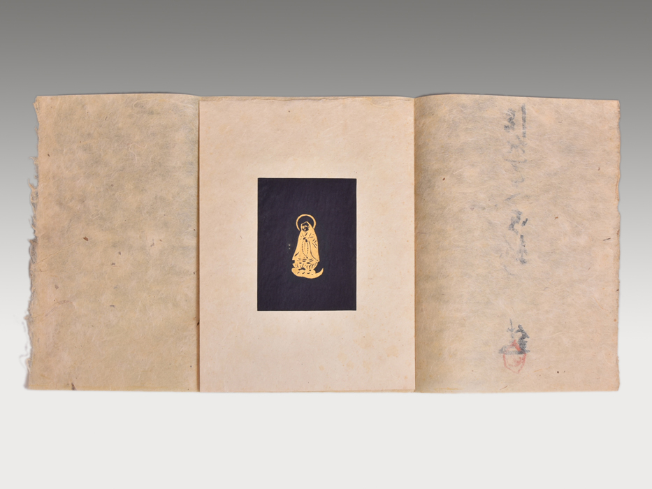 &frasl; | 山田書店美術部オンラインストア 芹沢銈介 芹沢銈介型染 「法然上人御影」(芹沢銈介) 有限会社古書舗フクタ 芹沢銈介「法然上人御影」 芹沢銈介「法然上人御影」の買取・査定は美術のプロにお任せ下さい 古本、中古本、古書籍 型染作品「法然上人御影」(芹沢銈介) 芹沢銈介「法然上人頭光踏蓮の御影」 型絵染「法然上人御影」署名自題入 型絵 美品 田島美術店