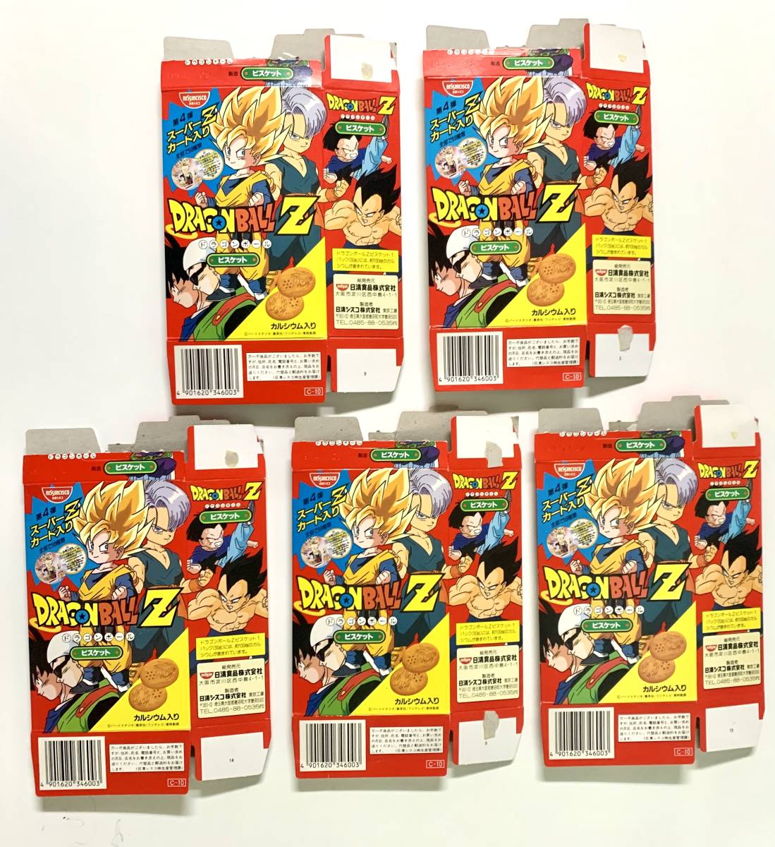 ドラゴンボール 日清シスコ 第4弾 スーパーZカード 当時パッケージ 空