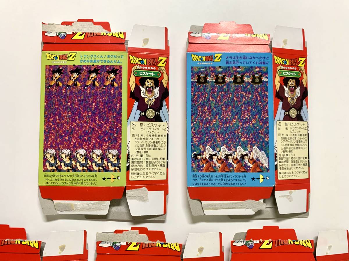 ドラゴンボール 日清シスコ 第4弾 スーパーZカード 当時パッケージ 空