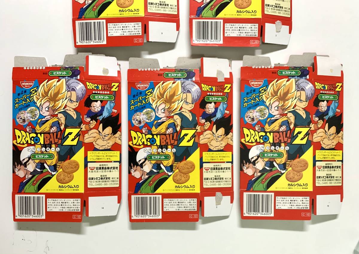 ☆*☆様 ドラゴンボールZ ビスケット 箱 美品 食玩 日清シスコ 当時物 ドラゴンボール 日清シスコ 第4弾 スーパーZカード 当時パッケージ 空
