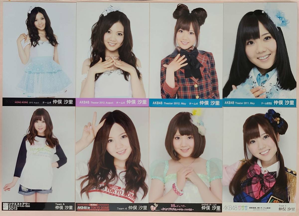 AKB48 上がろ 生写真 まとめ売り 12枚