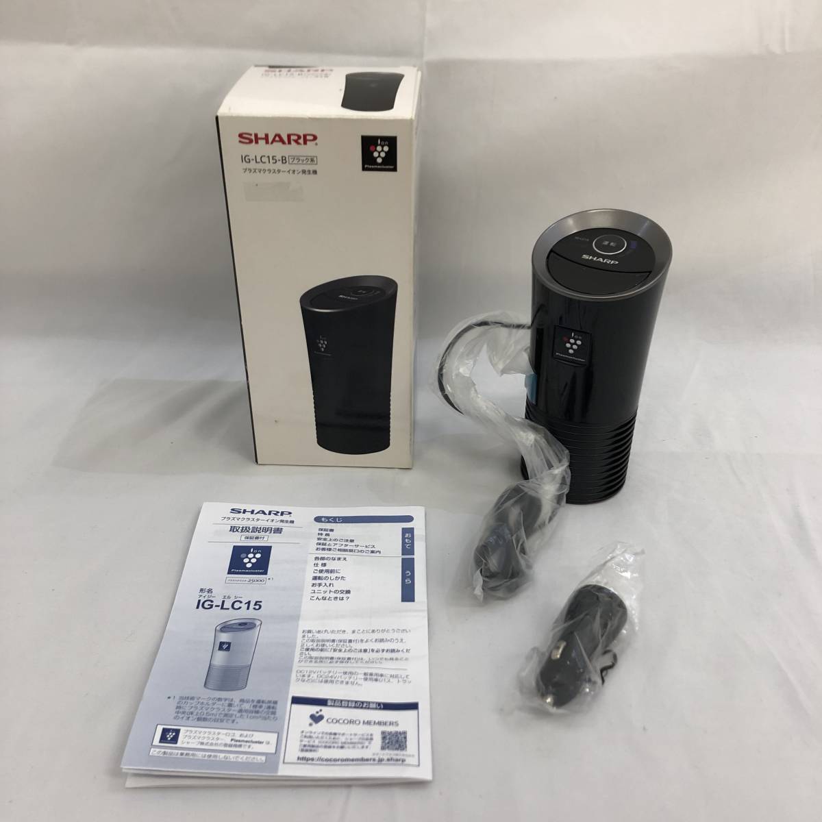 オゾネオプラス マクセル mxap－apl250の通販 maxell MXAP-APL250WH 