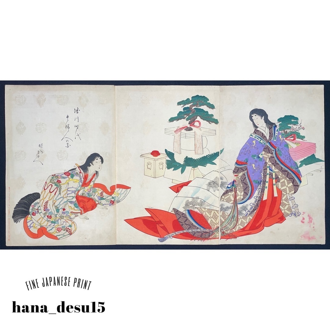 徳川時代貴婦人の図 ギャラリー奏 楊洲周延 徳川時代 貴婦人之図 花車 三