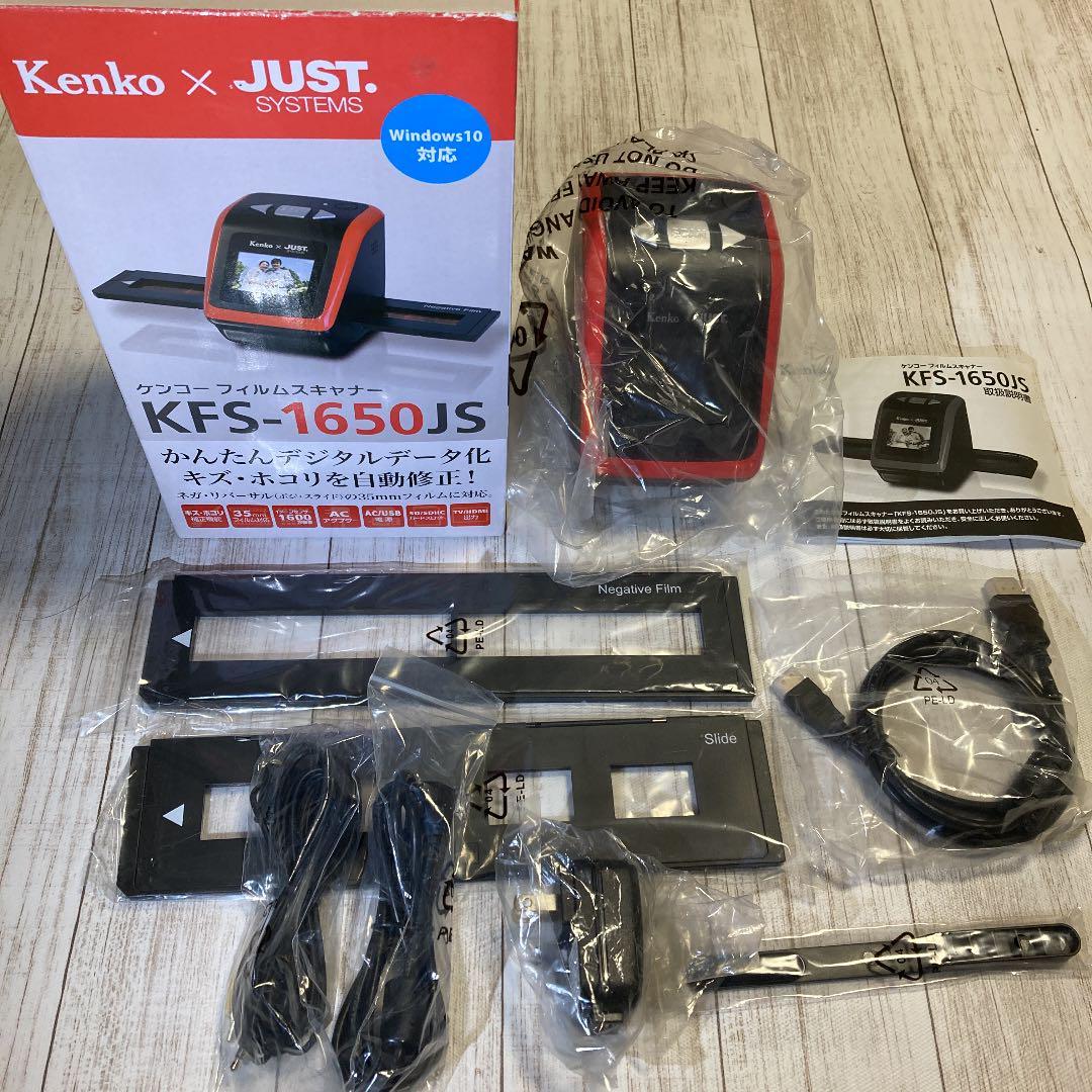Kenko 35ミリフィルムスキャナー KFS-1650JS 新古品 フィルム