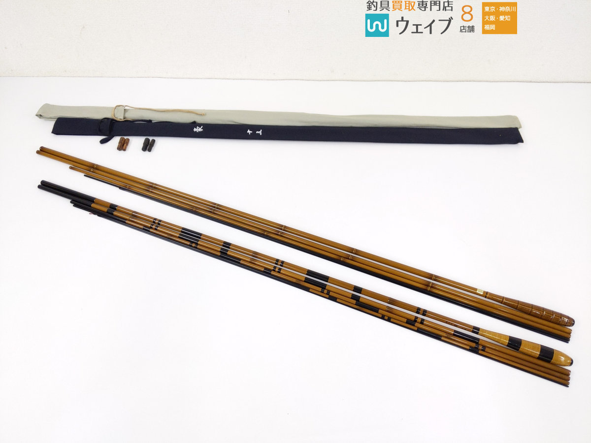 へら竿 | 安い商品を通販サイトから探す 16尺の通販 15尺」の人気商品 