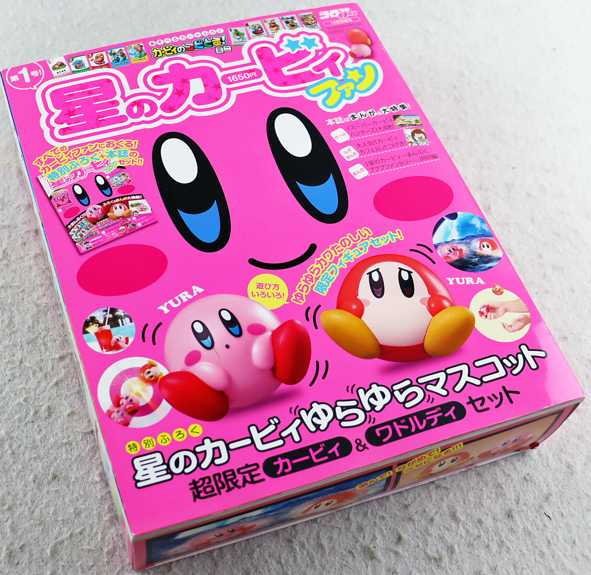 品 雑誌 星のカービィファン 第1号 月刊コロコロ イチバン ゆらゆらマスコット付き まんが 小学館 児童コミック誌 売買されたオークション情報 Yahooの商品情報をアーカイブ公開 オークファン Aucfan Com