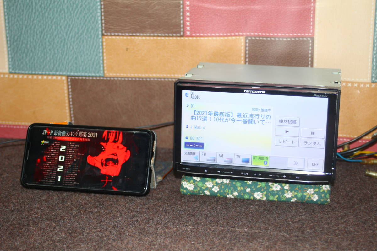 Bluetooth対応☆Carrozzeria メモリーナビ AVIC-MRZ99 DVDビデオ再生可