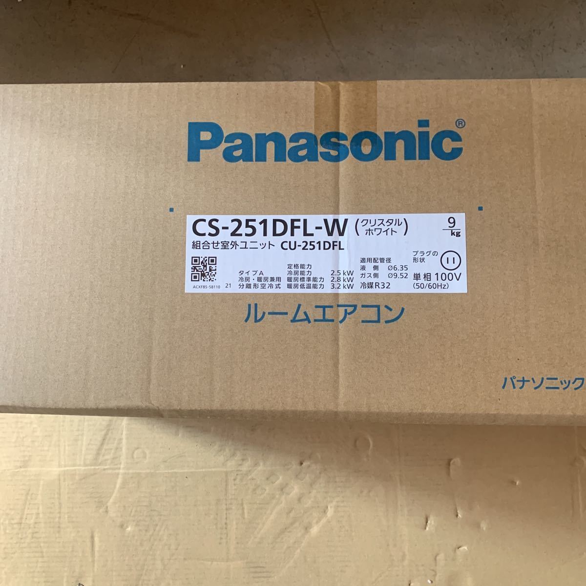 Panasonic エアコン おもに8畳用 CS-251DFL-W 2021年製