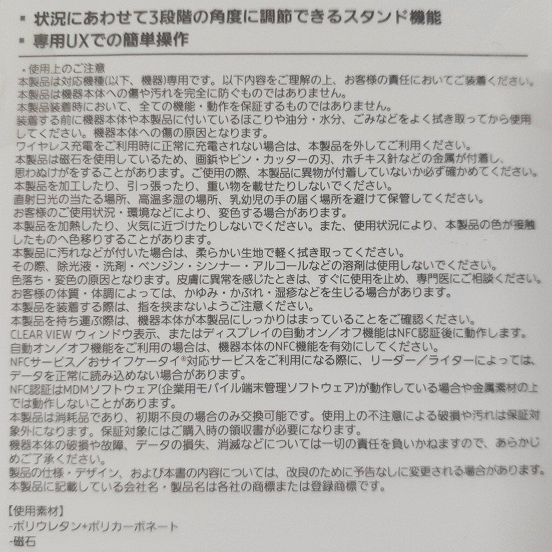 ギャラクシー Note9 クリアビュースタンディングカバー ブルー 送料無料 新品 未開封 Galaxy ノートナイン スマホケース カバー Galaxy Note9 : Stand Cover Review