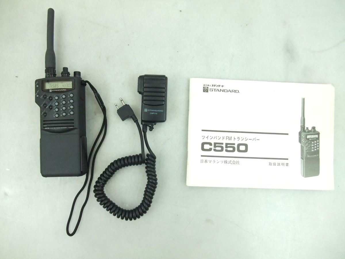 アマチュア無線 STANDARD C550 144/430MHz FM トランシーバー