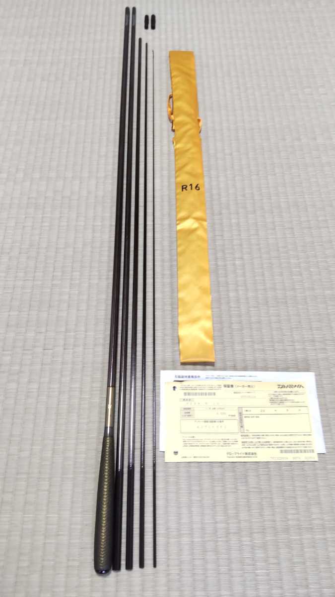 ダイワ ヘラ R 16尺 新品同様 保証書付 DAIWA HERA R 16