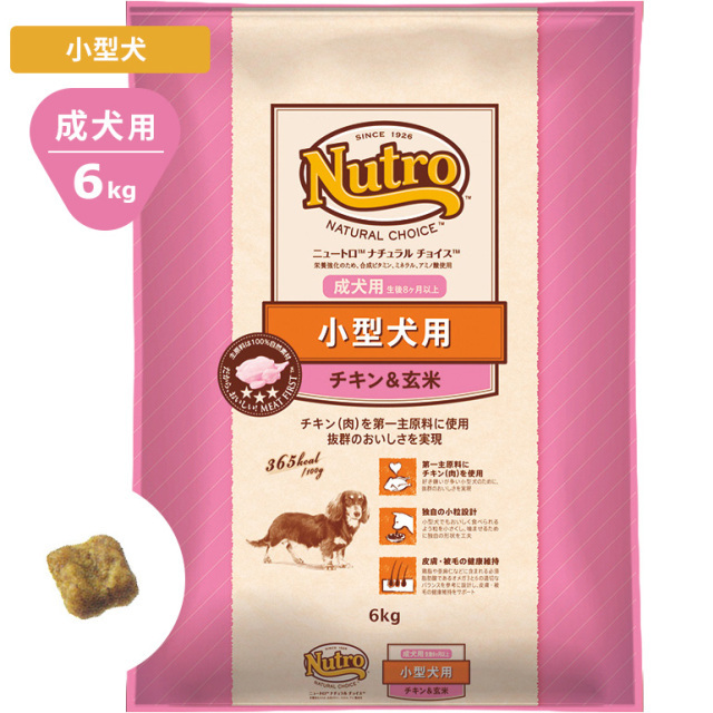 SGチキンプラス成犬15キロ NO.3 ブリーダー スーパーゴールド チキン