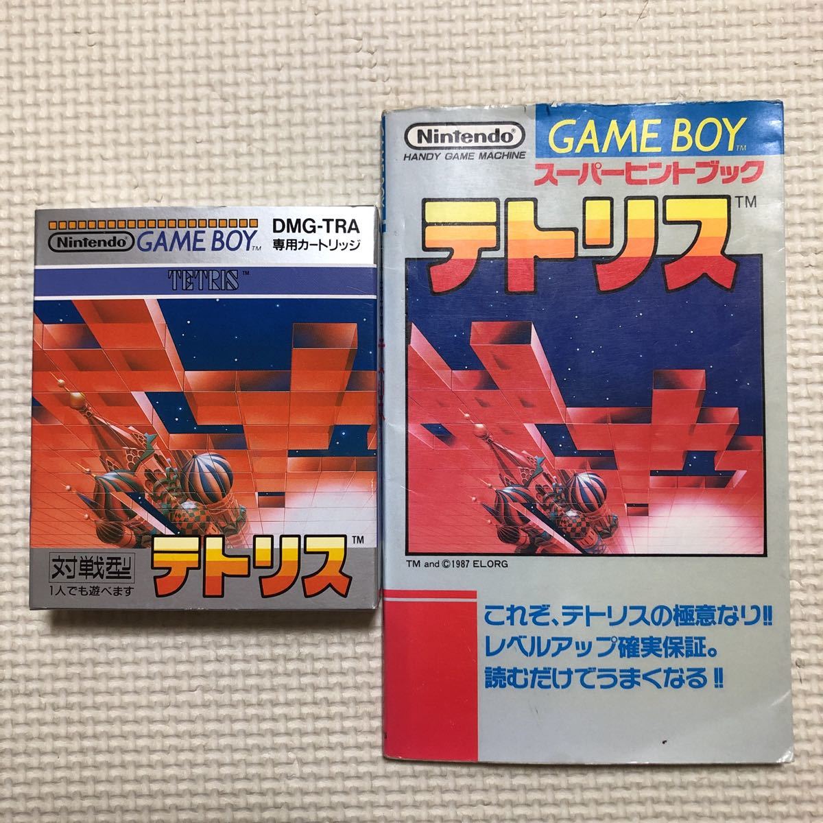  任天堂 ゲームボーイ テトリス TETRIS 完品 状態 ＋ なスーパーヒントブック付き 攻略本 Nintendo GBソフト(パズル、迷路)｜売買されたオークション情報、yahooの商品情報をアーカイブ公開 - オー タイトル