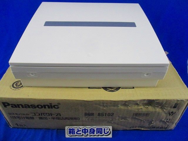 住宅分電盤 露出・半埋込両用形 BQR85102