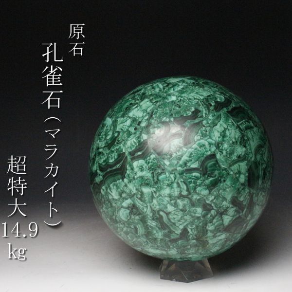 ☆超綺麗高透明度水晶クラスターB87C6⁄267C13A - メルカリ 【限定品