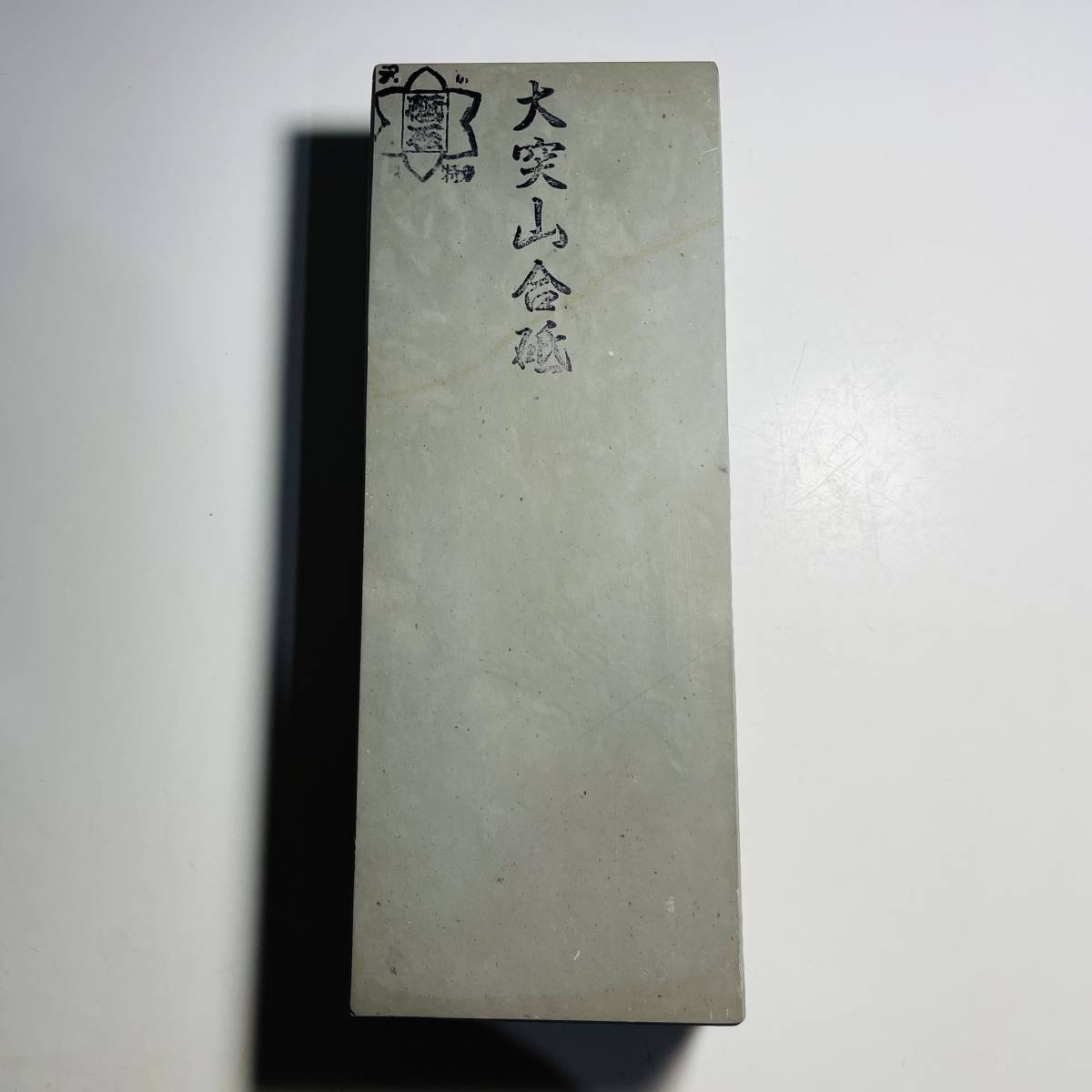天然砥石 正本山 大突 浅黄 30切極上 1580g 仕上げ砥石 / 鉋鑿大工 天然砥石 正本山 大突 浅黄 30切極上 1580g 仕上げ砥石 / 鉋鑿大工