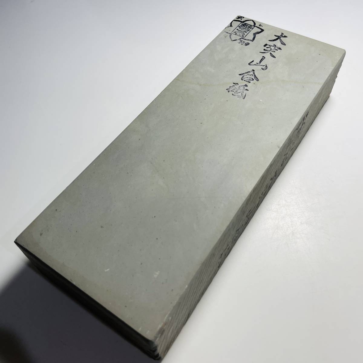 天然砥石 正本山 大突 浅黄 30切極上 1580g 仕上げ砥石 / 鉋鑿大工 天然砥石 正本山 大突 浅黄 30切極上 1580g 仕上げ砥石 / 鉋鑿大工