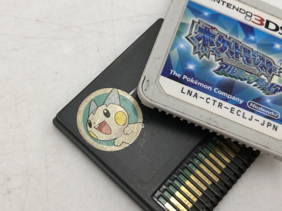 04y3870)【1円～】DS/3DSソフト ポケモンシリーズ 15本+攻略本まとめ