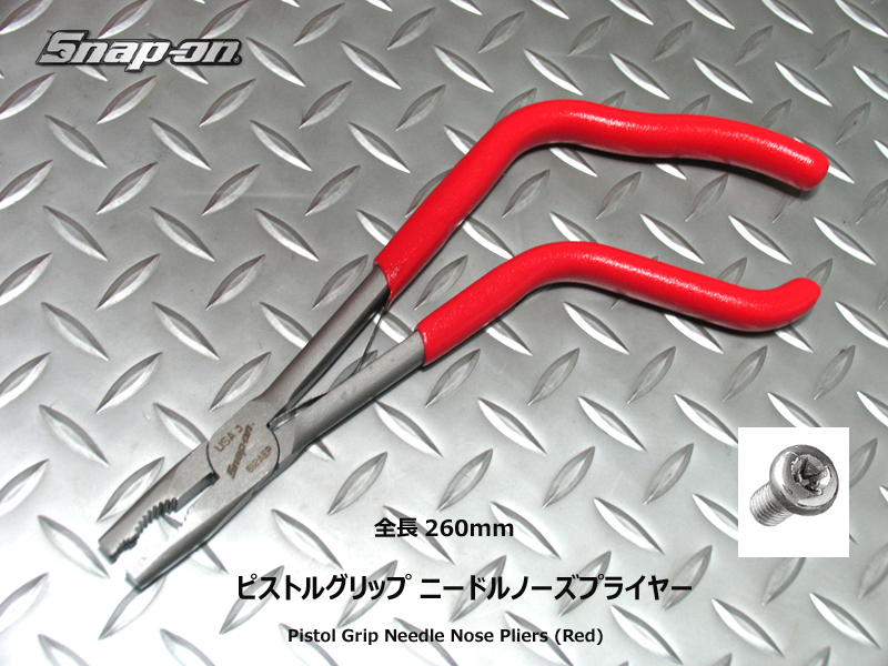 スナップオン Snap-on ピストルグリップ ニードルノーズプライヤー 612AEP 新品