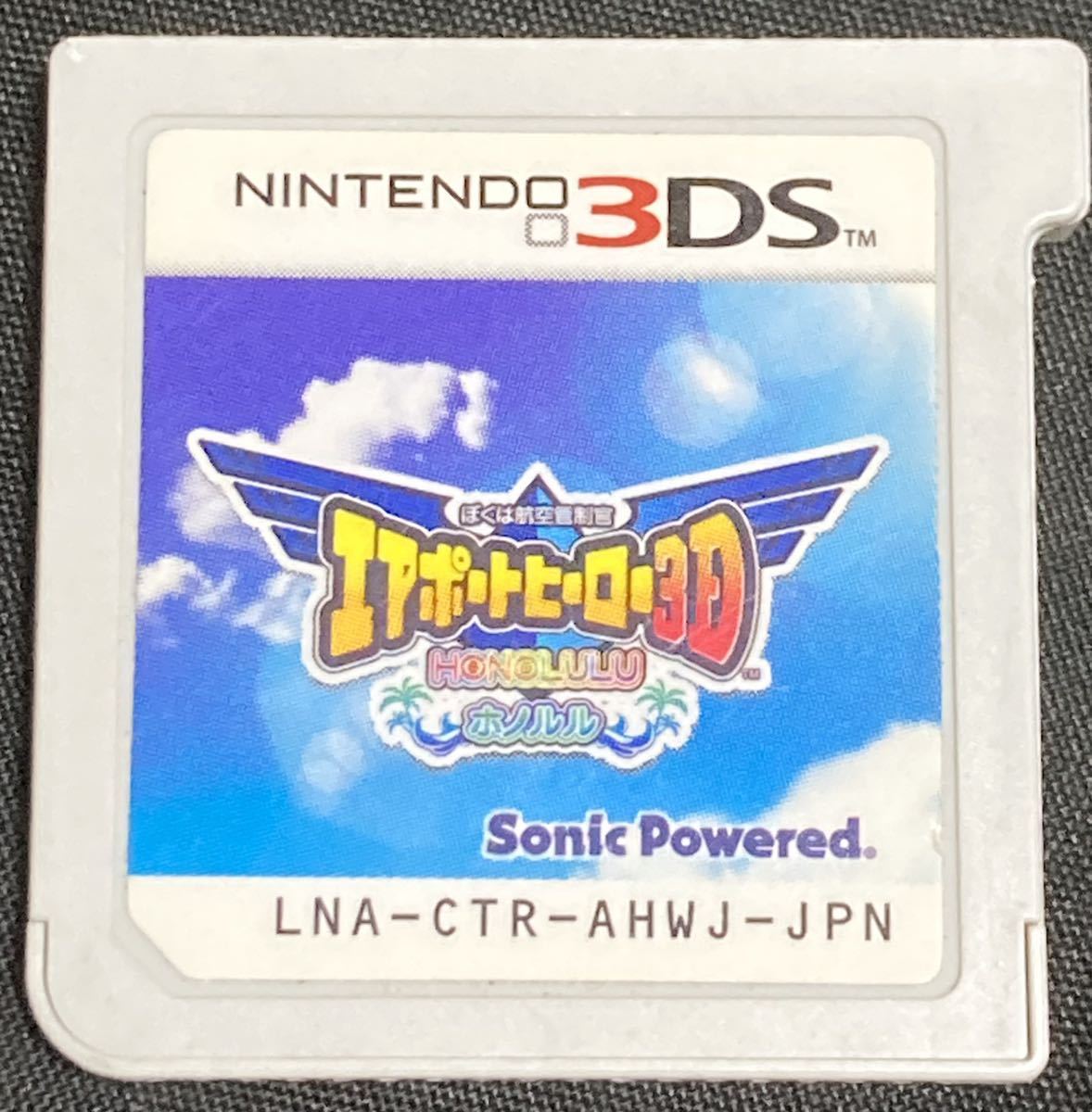 DS 3DS ジャンク 大量 まとめ売り セット ニンテンドー3DS ソフト