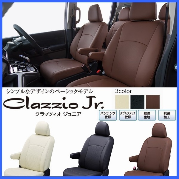 お得，大得価 プリウス&alpha;アルファ 5人乗り Clazzioジュニア シートカバー(トヨタ用)｜売買されたオークション情報、yahooの商品情報をアーカイブ公開 - オークファン トヨタ用