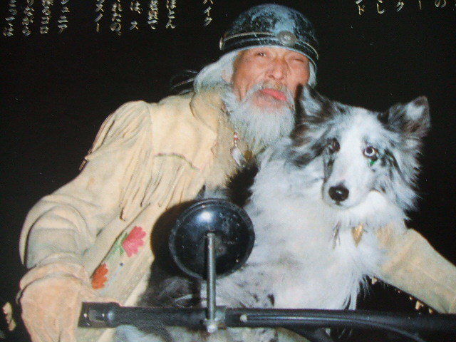1990年代高橋吾郎犬を語る掲載雑誌114 ゴローズ・goro's(ゴローズ