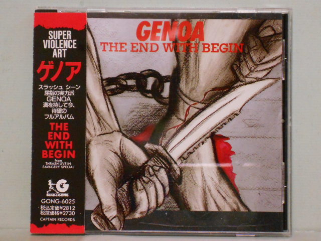 ジャパメタ / スラッシュ / GENOA ゲノア / ジ・エンド・ウィズ・ビギン　　1990年　帯付CD