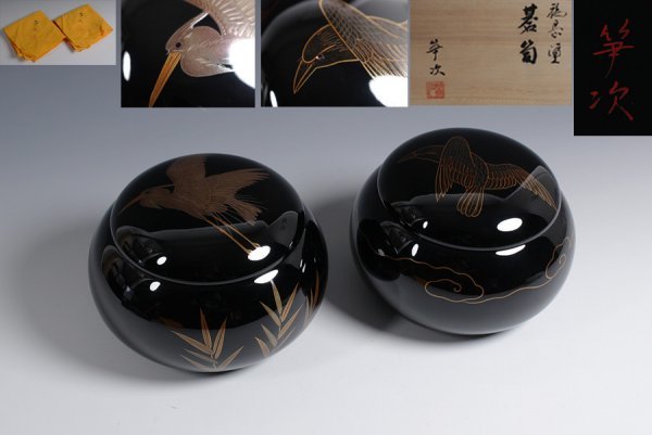 未使用品 最高級輪島塗 表野笋次 作 蒔絵螺鈿碁笥 未使用並 囲碁 共箱 ◆N201