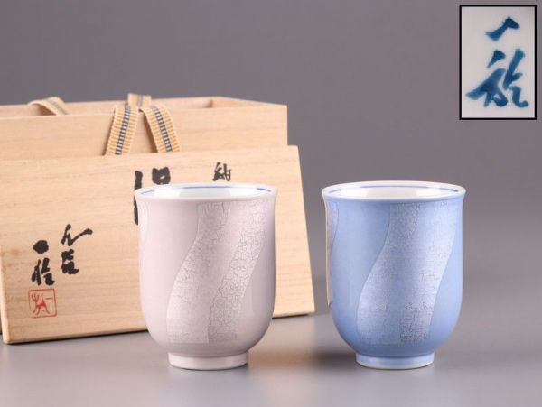 小橋川清正 沖縄琉球 壺屋焼 赤絵 双魚紋 飾り壷 在銘 さ16.5cm 花瓶