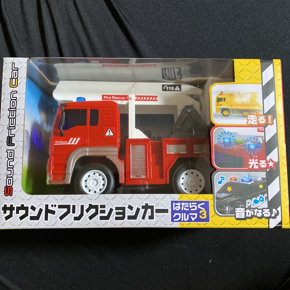 サウンドフリクションカー はたらくくるま3 しょうぼう車 前に押して手をはなすと走る 建設車両 作業車 売買されたオークション情報 Yahooの商品情報をアーカイブ公開 オークファン Aucfan Com サウンドフリクションカー はたらくくるま3 しょうぼう車 前に押して手をはなすと走る 建設車両 作業車 売買されたオークション情報 Yahooの商品情報をアーカイブ公開 オークファン Aucfan Com