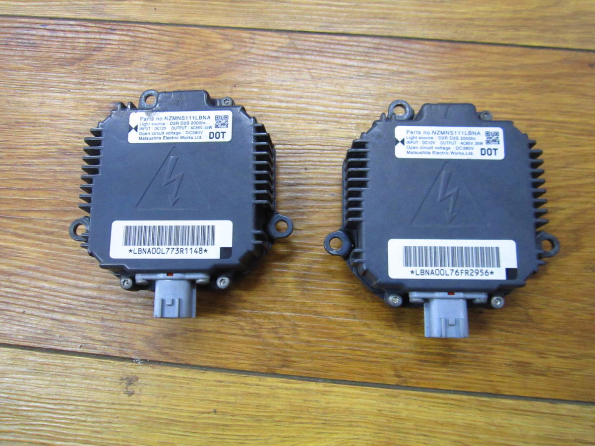 エルグランド　E51　HID　純正バラスト