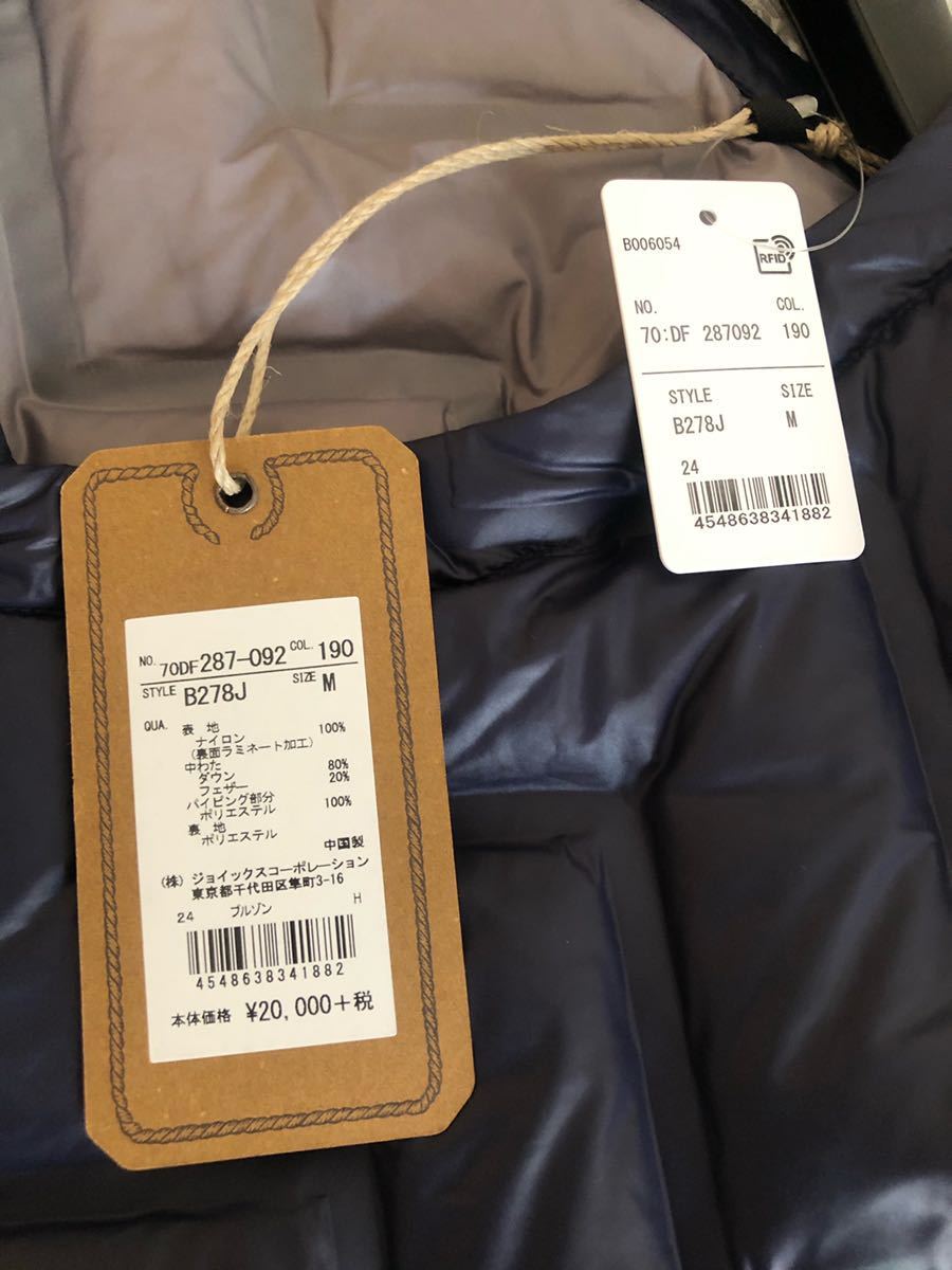 DUFFER ダファー シームレスインナーダウンジャケット ネイビー サイズ 