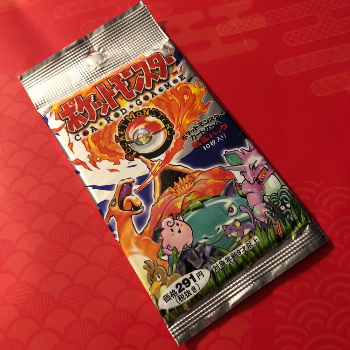 送料無料】ポケモンカードゲーム◇拡張パック 第1弾◇ 291円表記◇旧