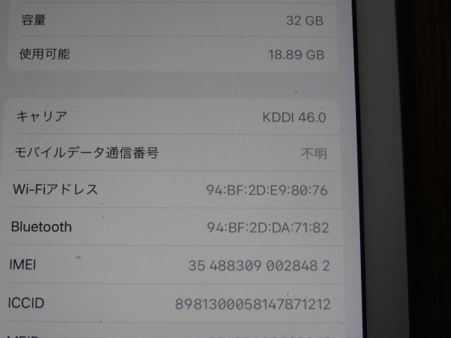 一応中古！SIMロック解除済み 第6世代iPad 32GB 第6世代 iPad iPad