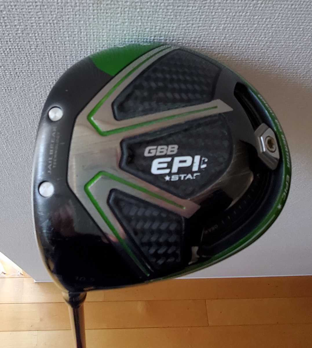 EPIC STAR GBB 10.5° キャロウェイ S Callaway エピック メルカリ 