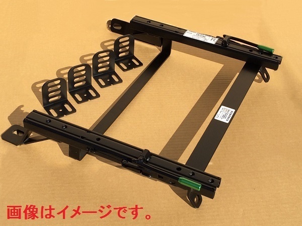【国産/保安基準】カワイ製作所 フルバケ用シートレール 右 アルトワークス H#11S