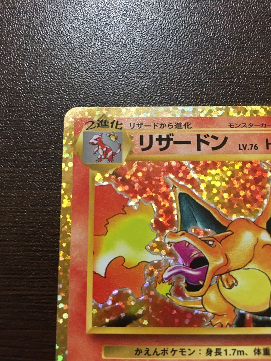 美品】プロモ リザードン ポケモンカード 25th アニバーサリー 