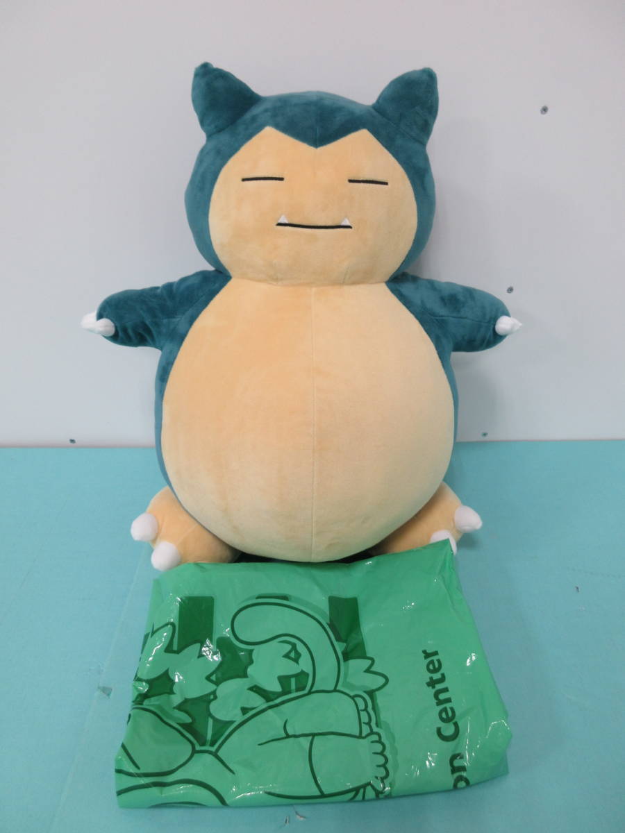 ポケットモンスター ポケモン ポケモンセンター限定 ぬいぐるみ カビゴン ショップ袋付き タグ付き 現状品 ポケットモンスター 売買されたオークション情報 Yahooの商品情報をアーカイブ公開 オークファン Aucfan Com