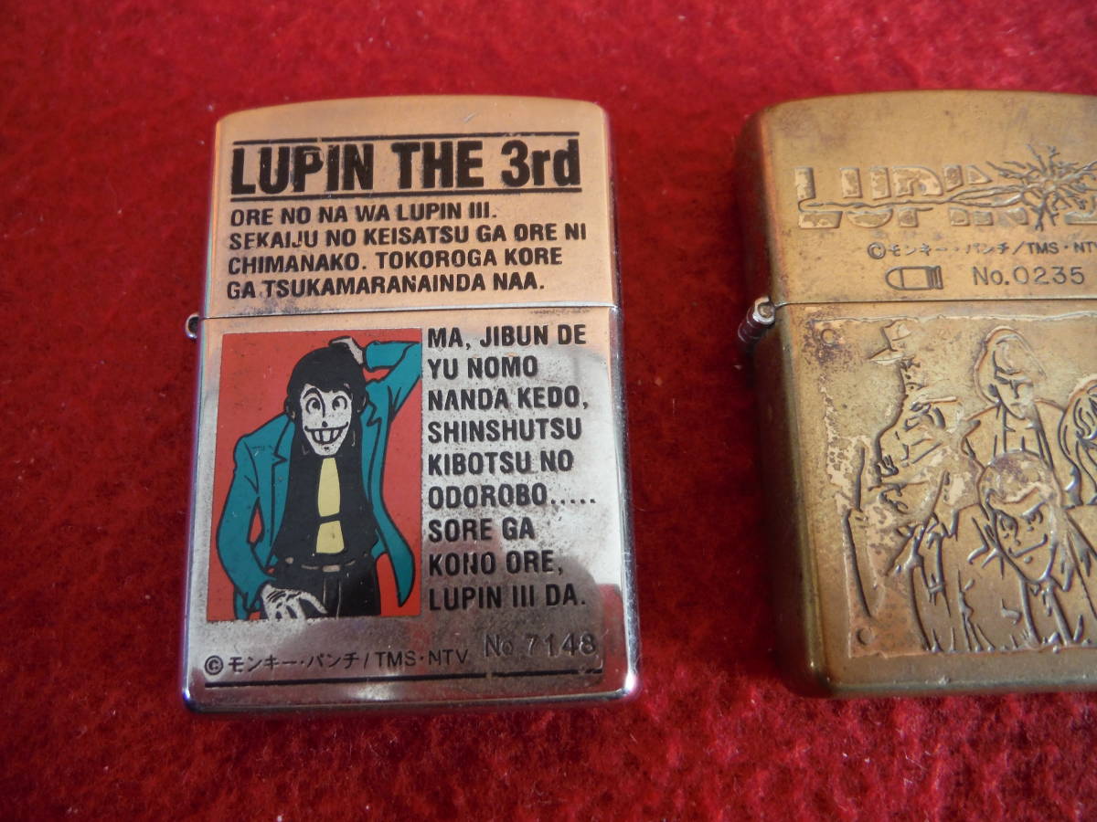 ルパン三世 ZIPPO ジッポライター カリオストロの城 NO.4