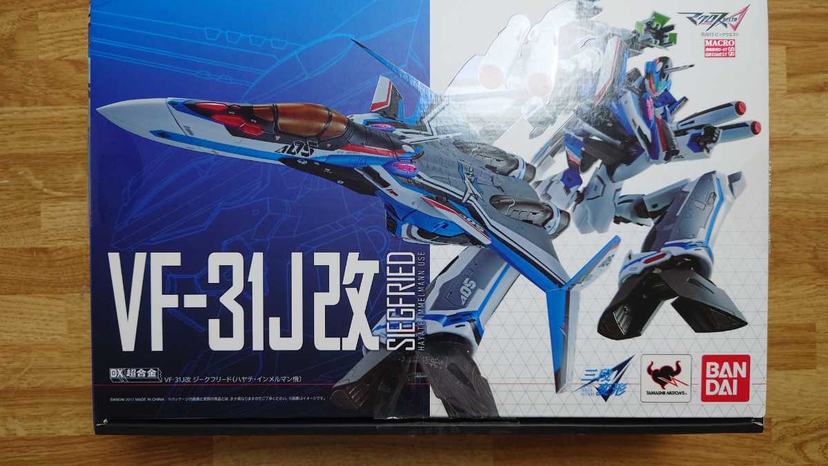 難あり] DX超合金 VF-31J改 ジークフリード ハヤテ・インメルマン機 