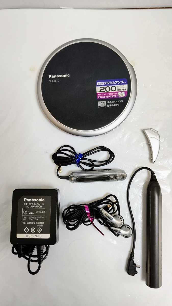 Panasonic ポータブルCDプレーヤー SL-CT810 ブラック パナソニック