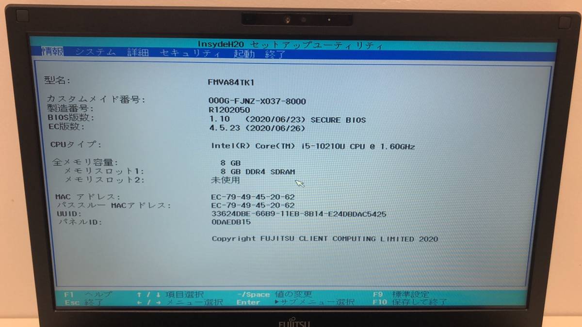 富士通 ノートパソコン FMVA84TK1 LIFEBOOK A5510/E 15.6型 Core i5-10210U/8GB/
