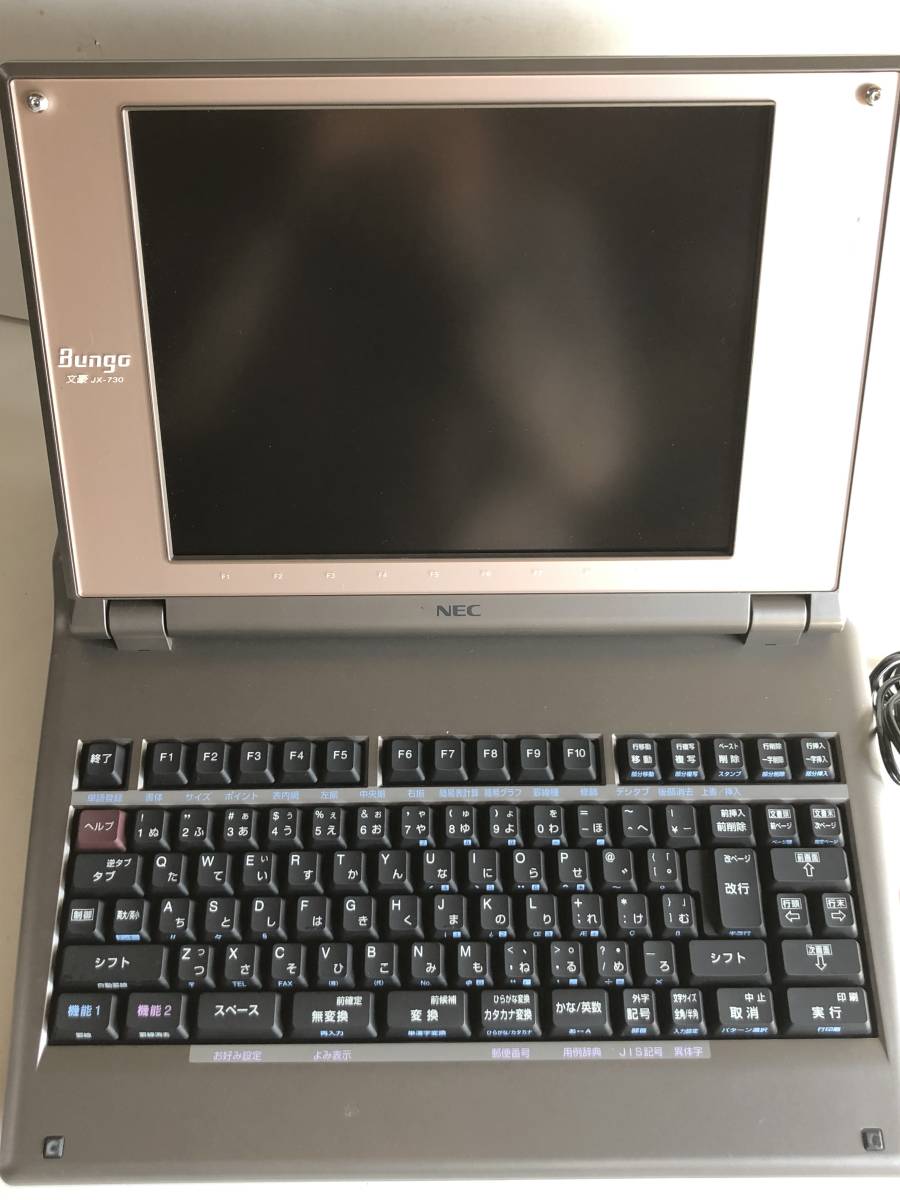 NEC 2026年最新Yahoo!オークション -nec ワードプロセッサの中古品