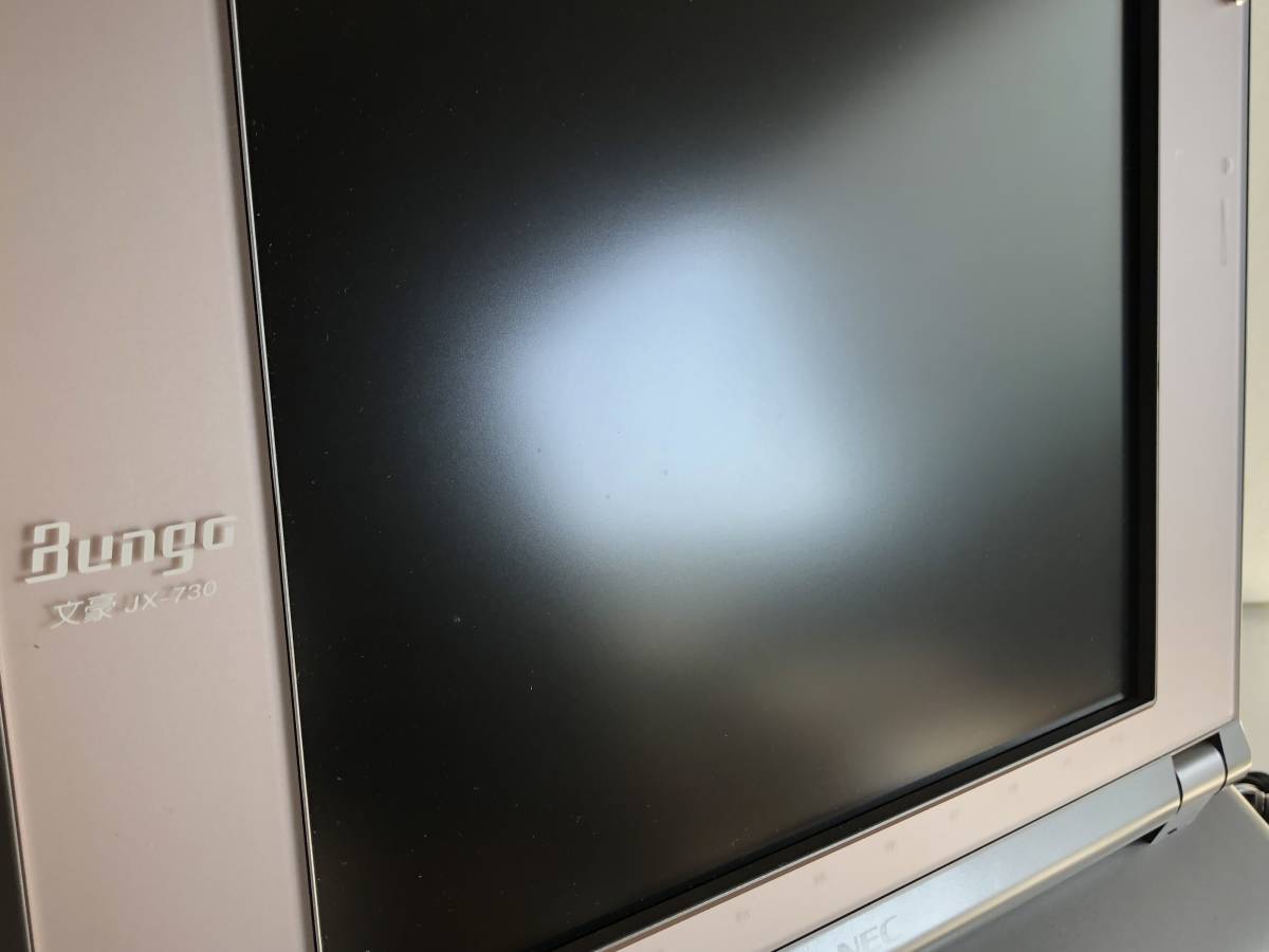 NEC 2026年最新Yahoo!オークション -nec ワードプロセッサの中古品
