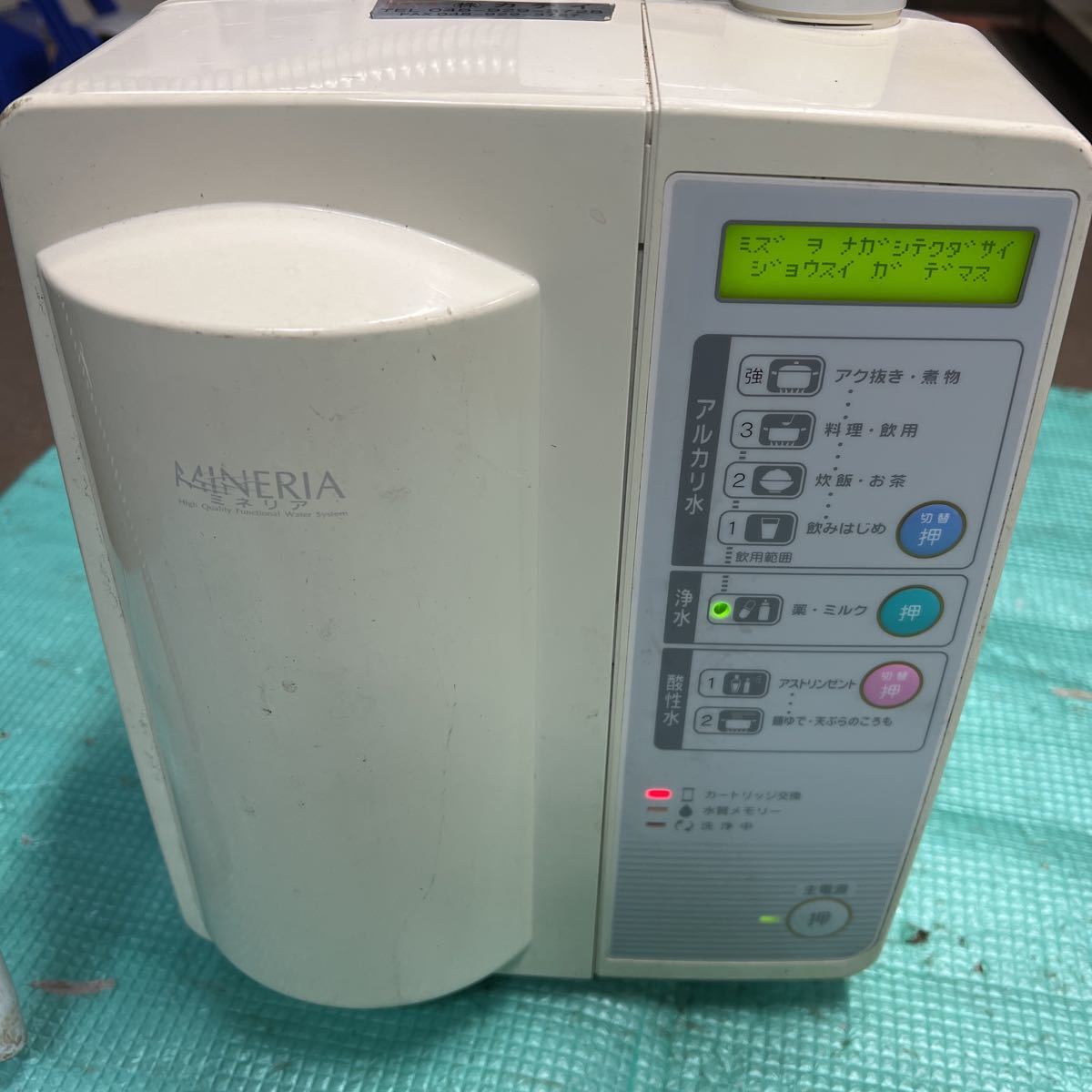 TYH-91N レベラックDX エナジック DX LeveLuk レベラック 浄水器 電解