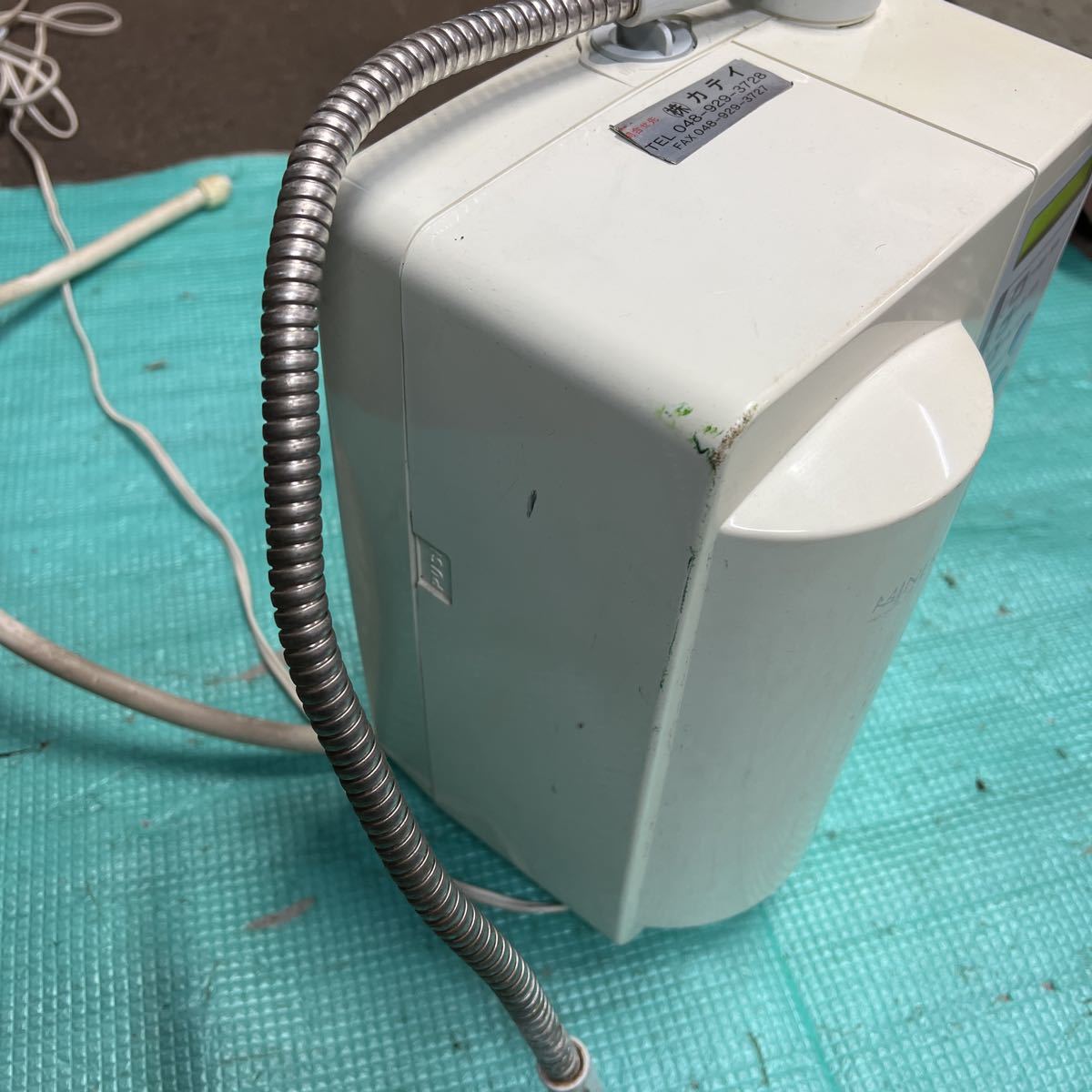 MINERIA FWH-6000 トレビ ☆フジ医療器☆TREVI 連続 アルカリイオン整 
