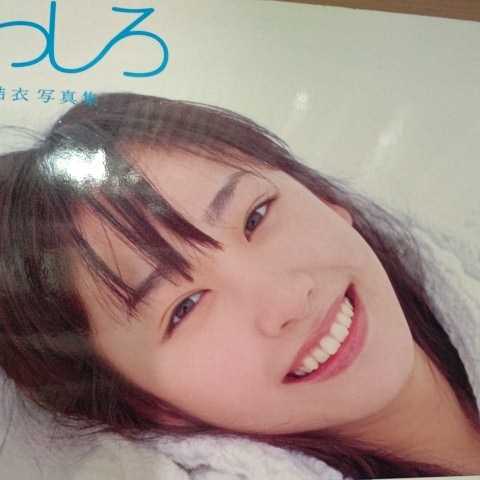 まっしろ 新垣結衣 写真集 18歳 ガッキー 女優 可愛い キュート 美人 美少女 ナチュラル すっぴん 高校 卒業 記念 新垣結衣 売買されたオークション情報 Yahooの商品情報をアーカイブ公開 オークファン Aucfan Com